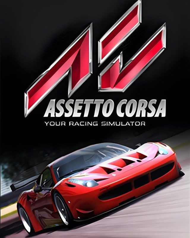 神力科莎 Assetto Corsa
